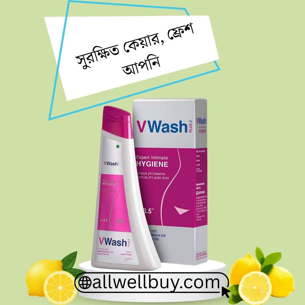 Buy VWash from Daraz Bangladesh Review | Original Guide