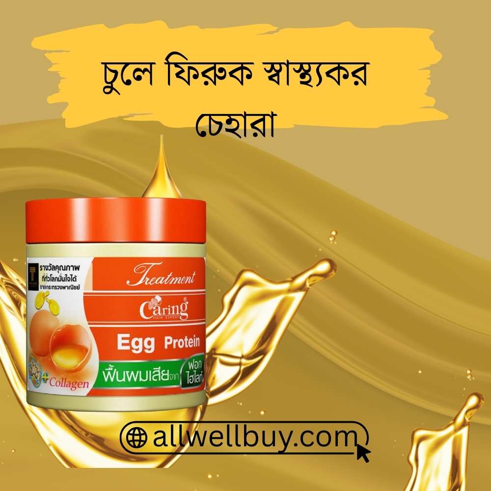 Caring Collagen Egg Protein Hair Treatment Review BD