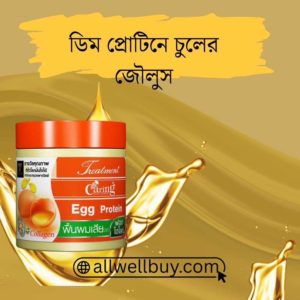 Caring Egg Protein Hair Mask Review for Dry & Frizzy Hair