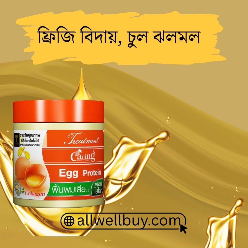 Caring Egg Protein Hair Treatment Authentic BD | Original