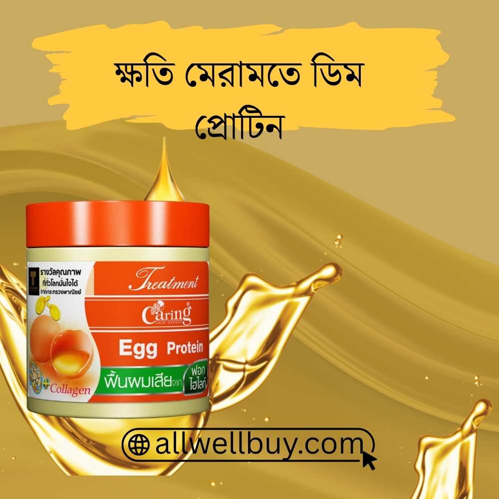 Caring Hair Treatment Jar 500ml | Dry & Frizzy Hair Care BD