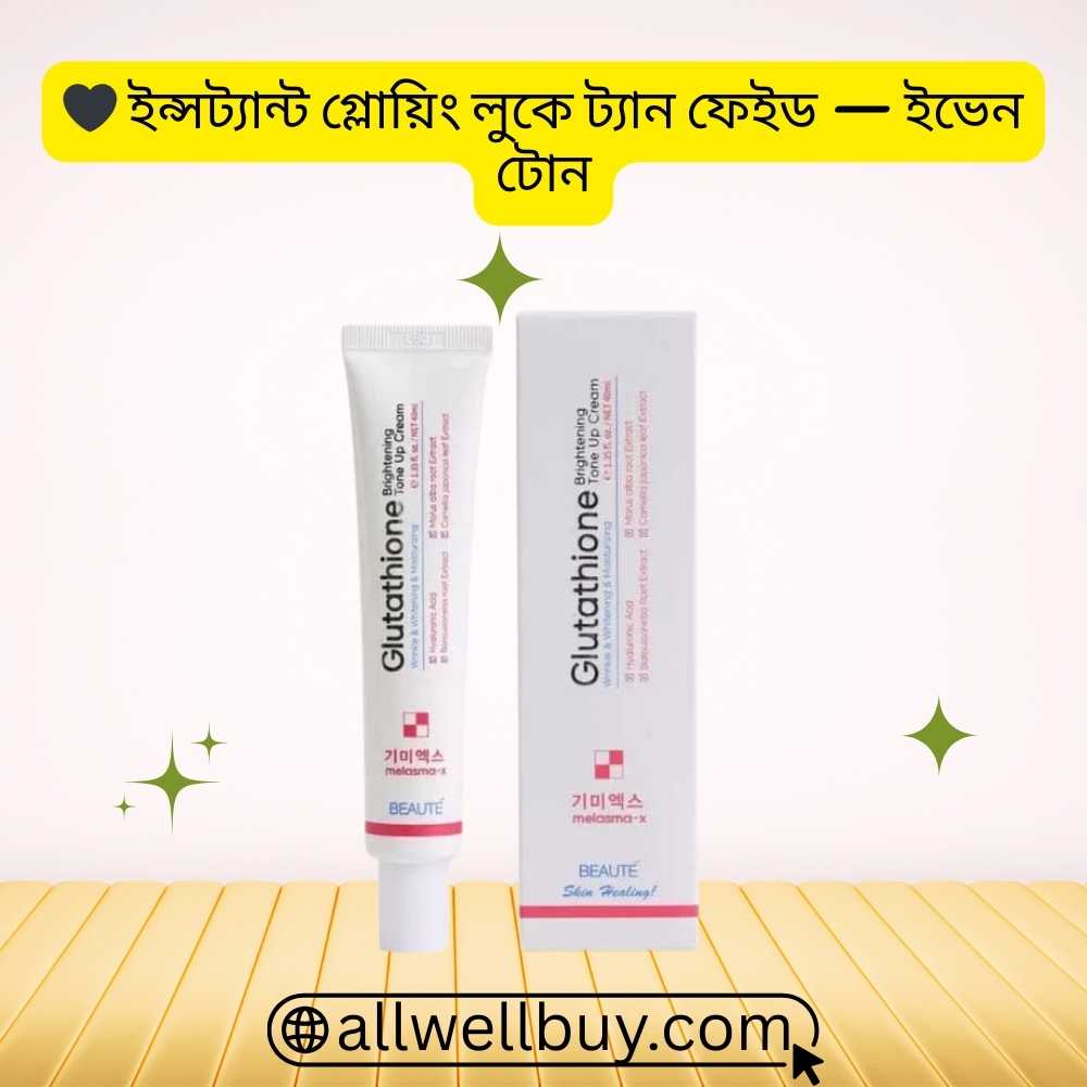 Cash on Delivery Melasma-X Cream BD | 100% Original