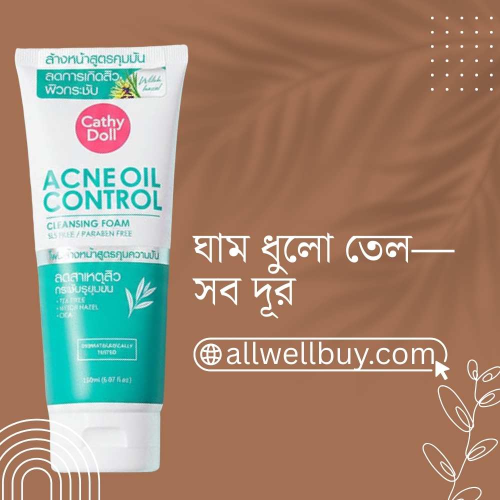 Cathy Doll Acne Face Wash Khulna | Original Thailand Product