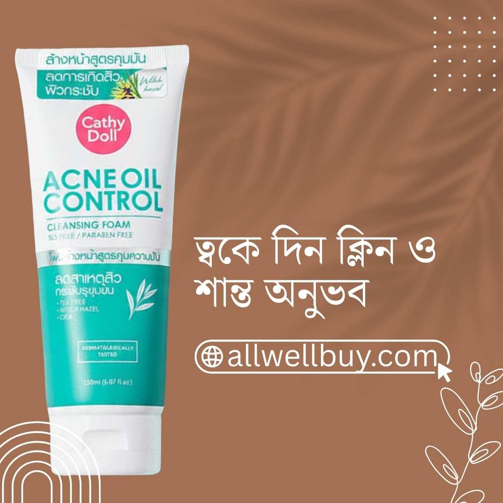 Cathy Doll Acne Face Wash Sylhet | Original Thailand Product