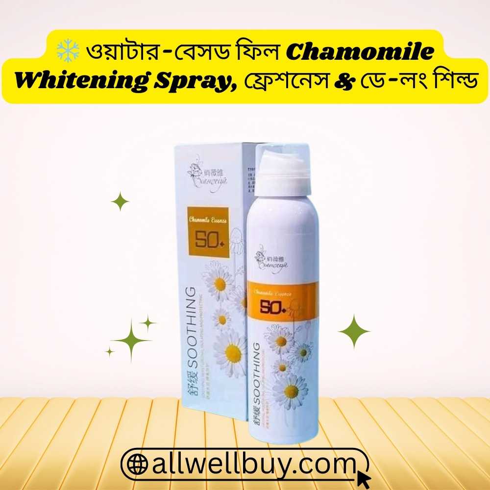 Chamomile Protect Spray – সেরা Whitening Sunscreen 200ml
