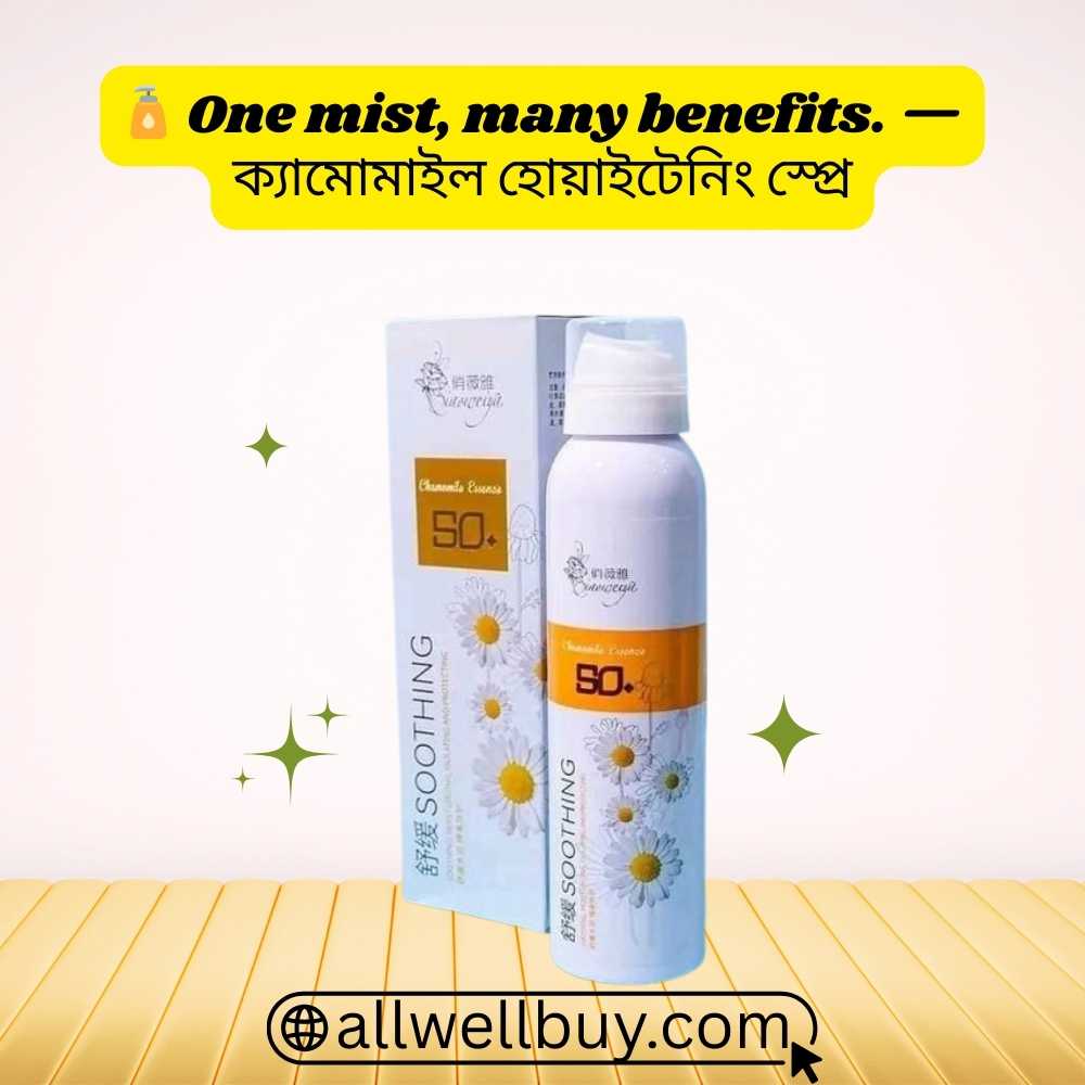 Chamomile Sunscreen 200ml – Best for Humid BD