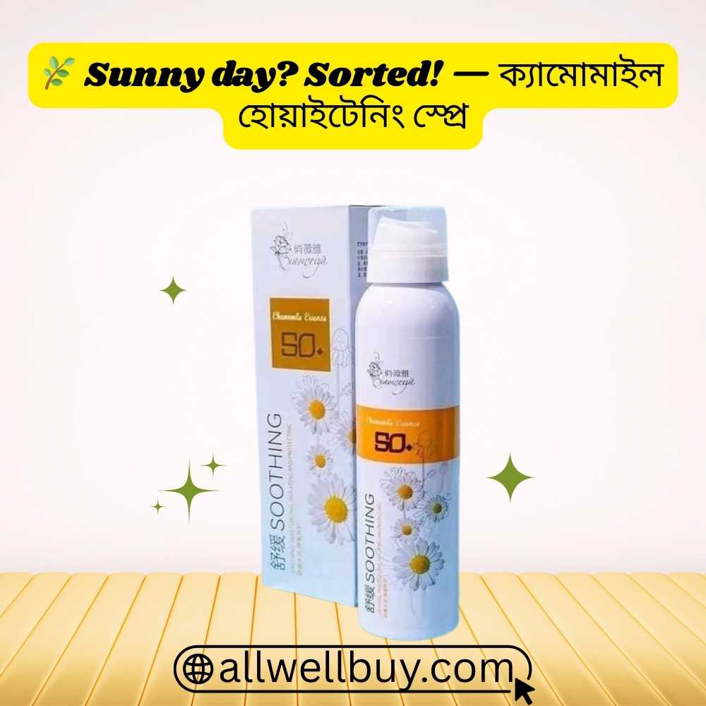 Chamomile Sunscreen 200ml Side Effects & Safety BD