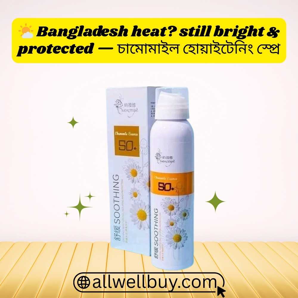 Chamomile Sunscreen Best for Women BD | 200ml Spray