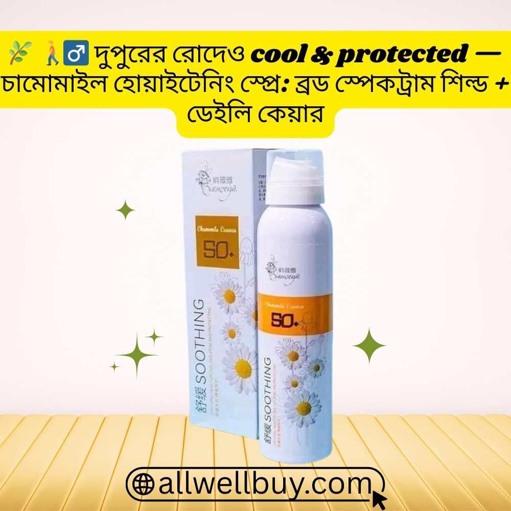 Chamomile Sunscreen Country Label & Authenticity
