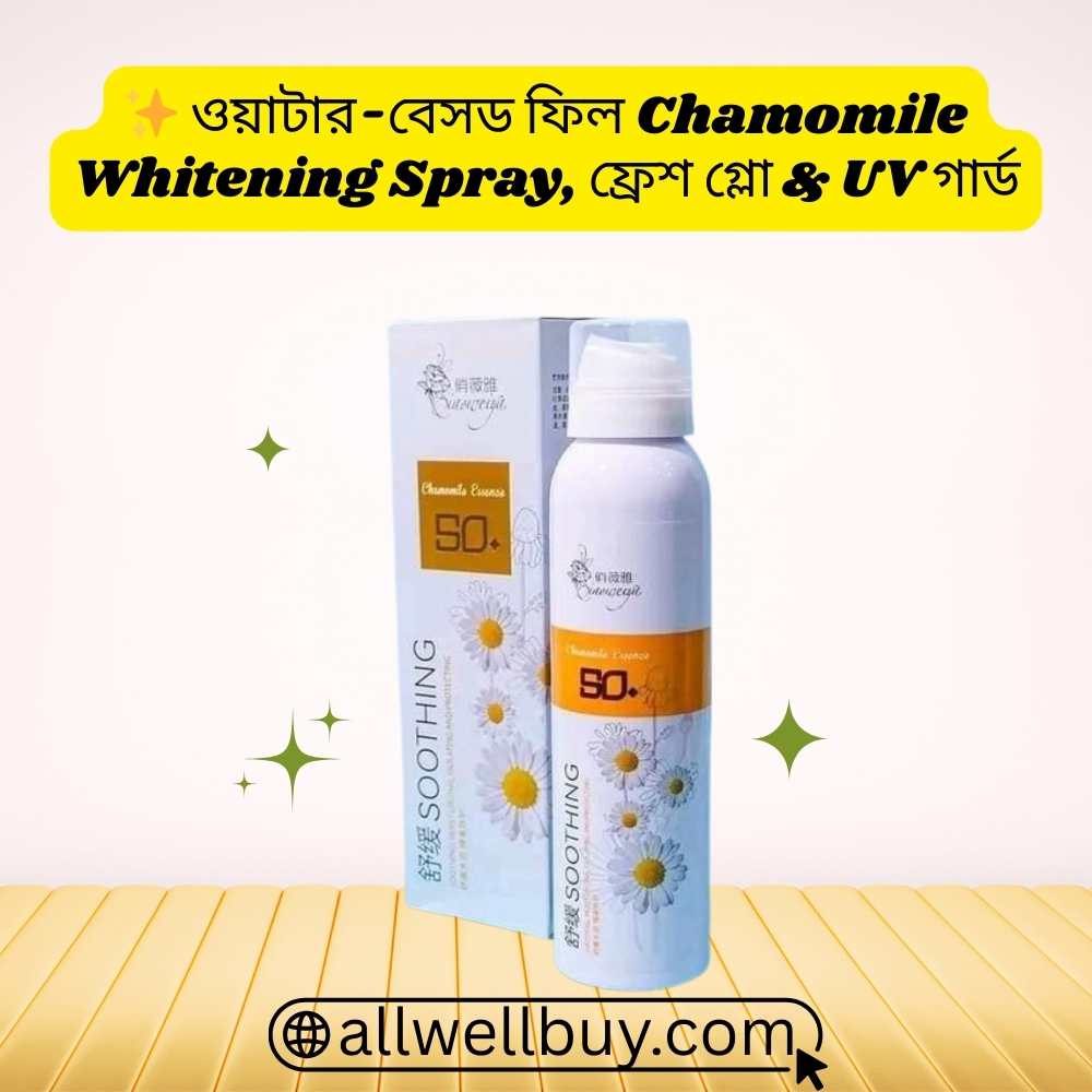 Chamomile Sunscreen Farmgate Shop List BD
