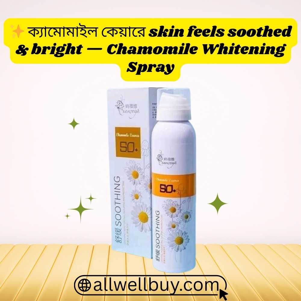 Chamomile Sunscreen Ingredients Full List | 200ml Spray