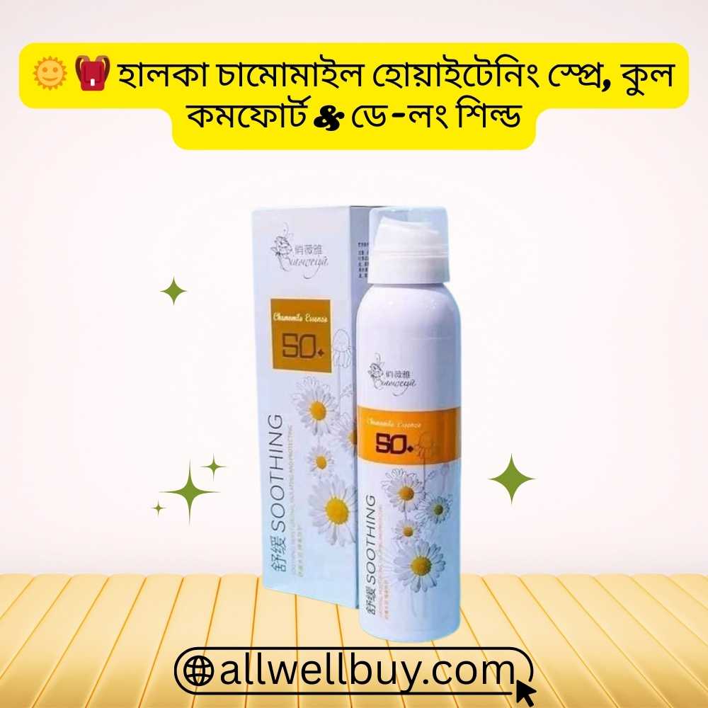 Chamomile Sunscreen Original BD – Buy Authentic 200ml Spray