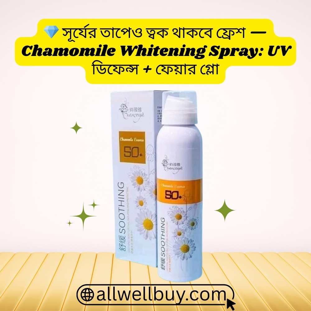 Chamomile Sunscreen Review – Dermatologist Notes BD