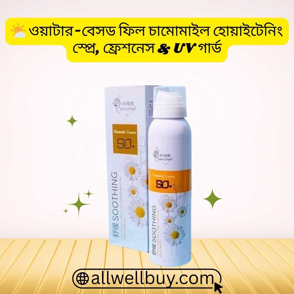 Chamomile Sunscreen Side Effects & Precautions