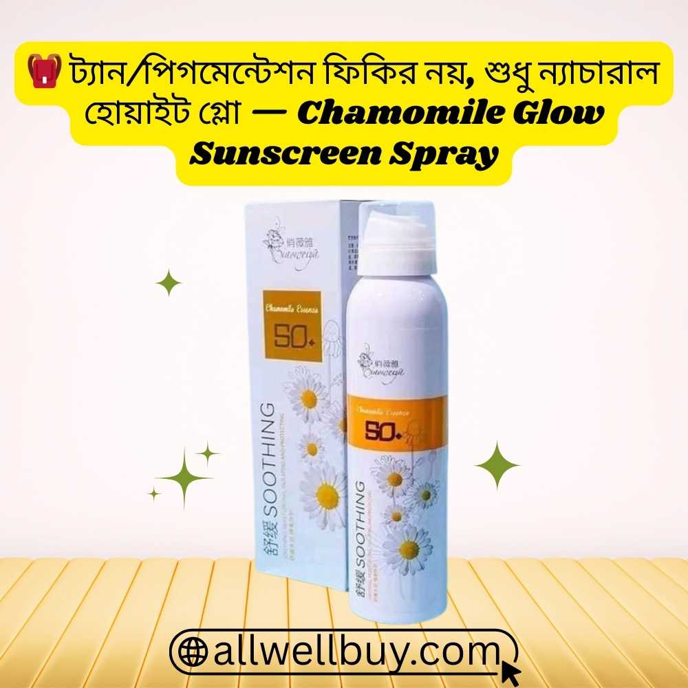 Chamomile Sunscreen Spray Cash on Delivery BD