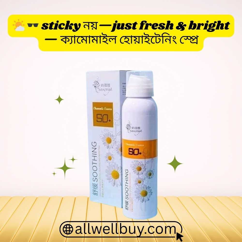 Chamomile Sunscreen Spray Review | 200ml Detailed Guide