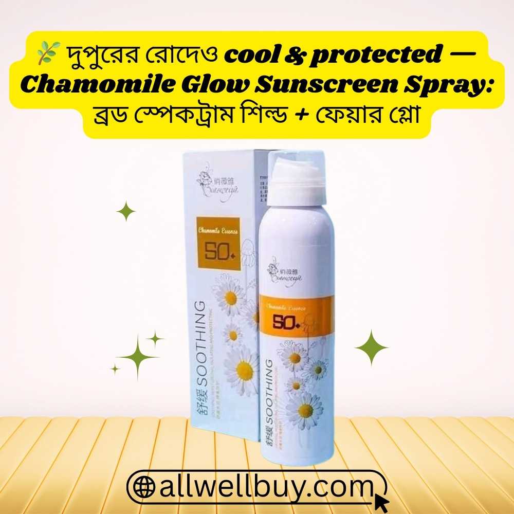 Chamomile UV Spray with Chamomile Extract – Full Guide