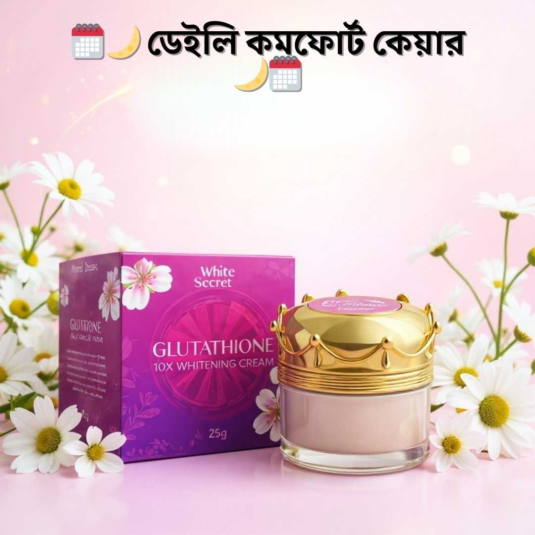 ছেলেদের ফেস ব্রাইটেনিং ক্রিম – WhiteSecret Night Cream