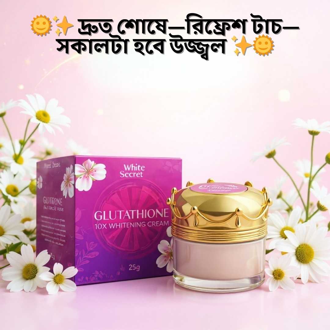 ছেলেদের ফেস ক্রিম দাম বাংলাদেশ | Whitesecret Night Cream
