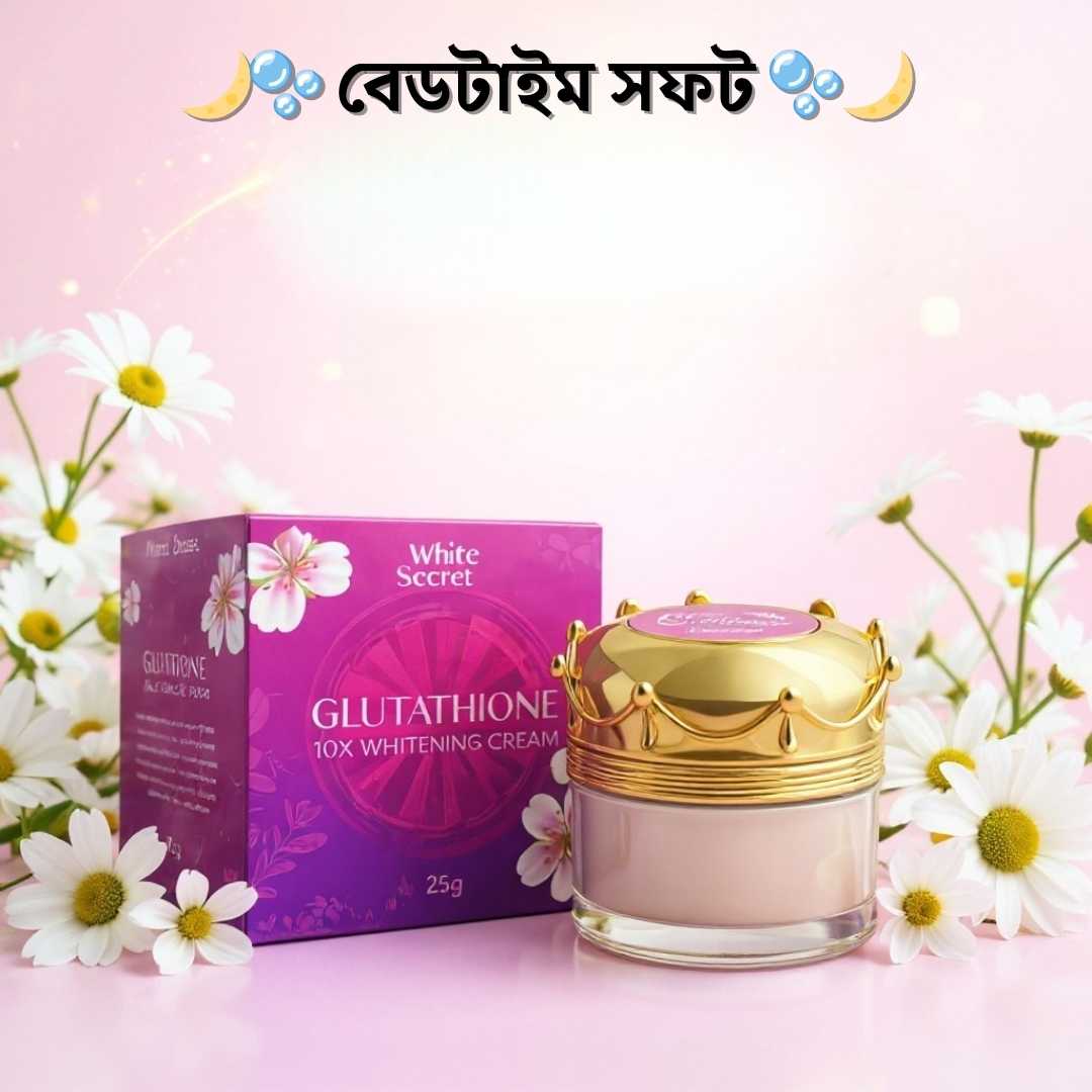 ছেলেদের ফেসওয়াশ + ক্রিম কম্বো | WhiteSecret Night Cream