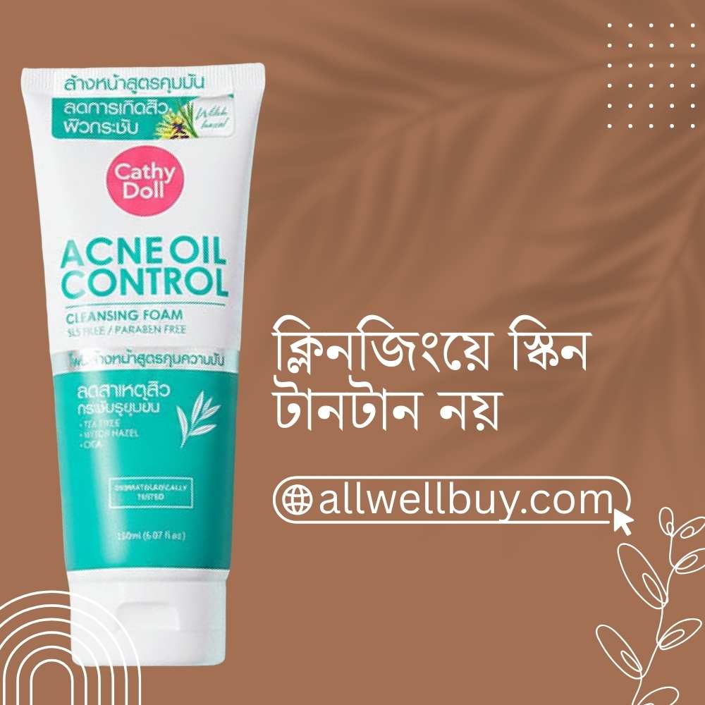 Cleanser to Unclog Pores | Acne Control Face Cleanser BD