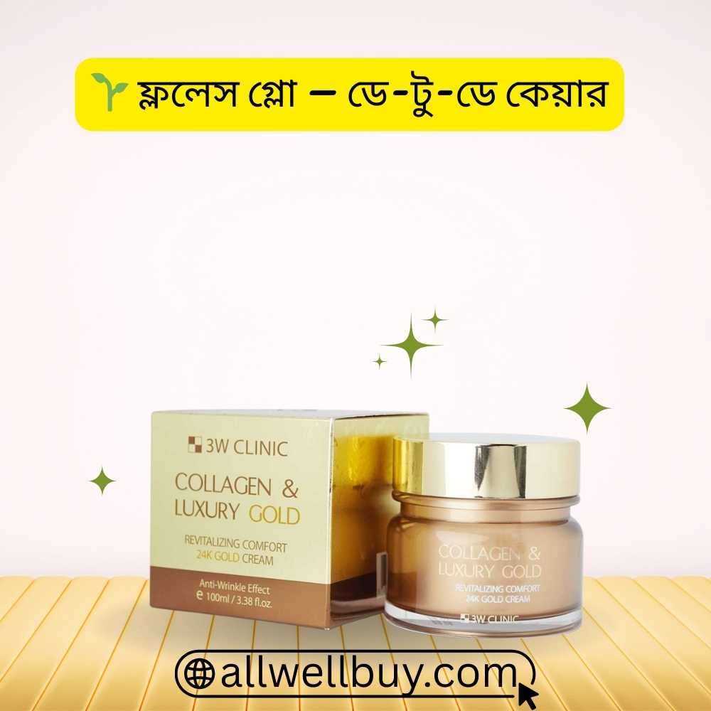 Collagen Gold Cream with Hyaluronic Acid BD | 3W Clinic