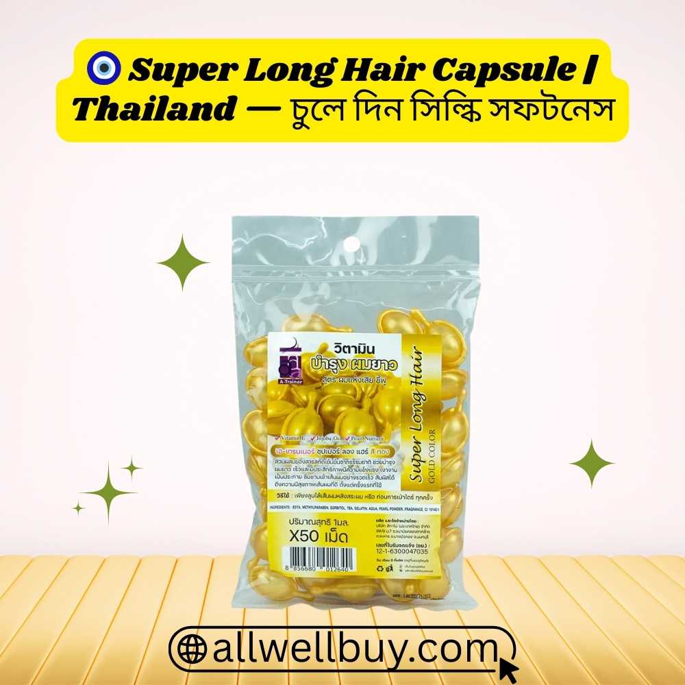 Collagen Hair Growth Capsules BD – Super Long Hair