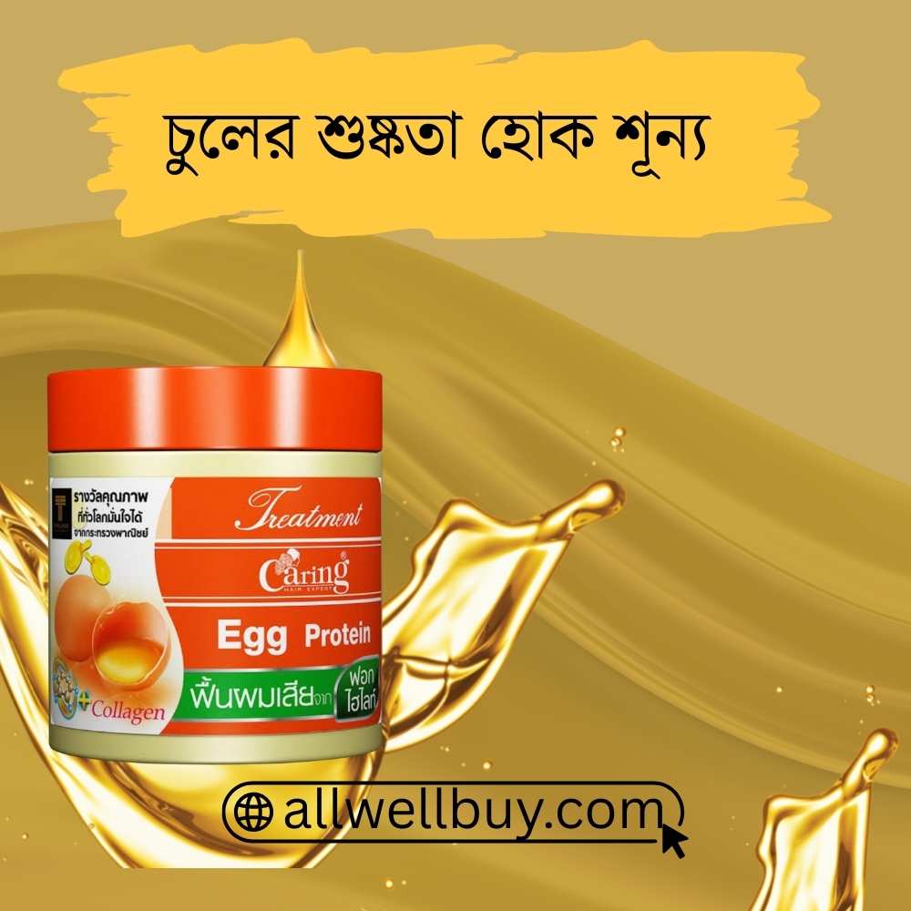 Collagen Hair Mask for Damaged Hair | Best Repair Solution