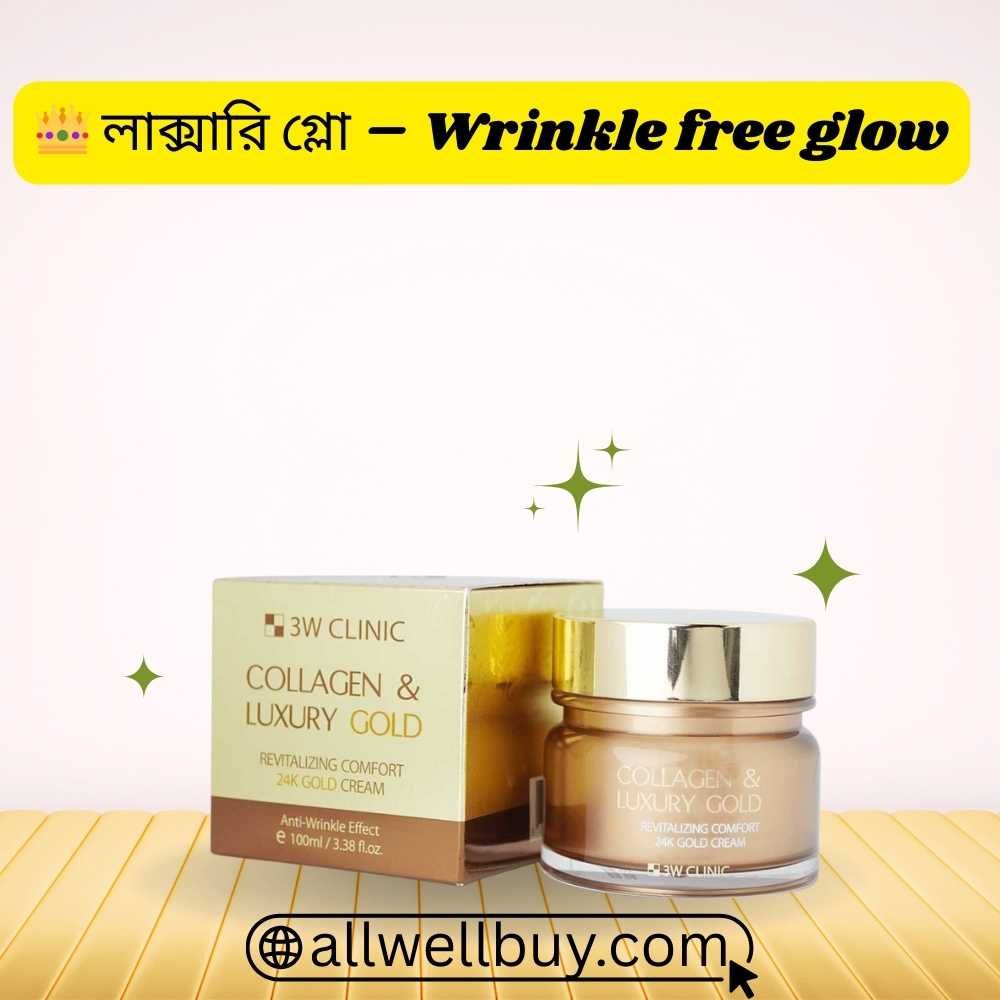 Collagen Luxury Cream – 3W Clinic Gold Cream BD