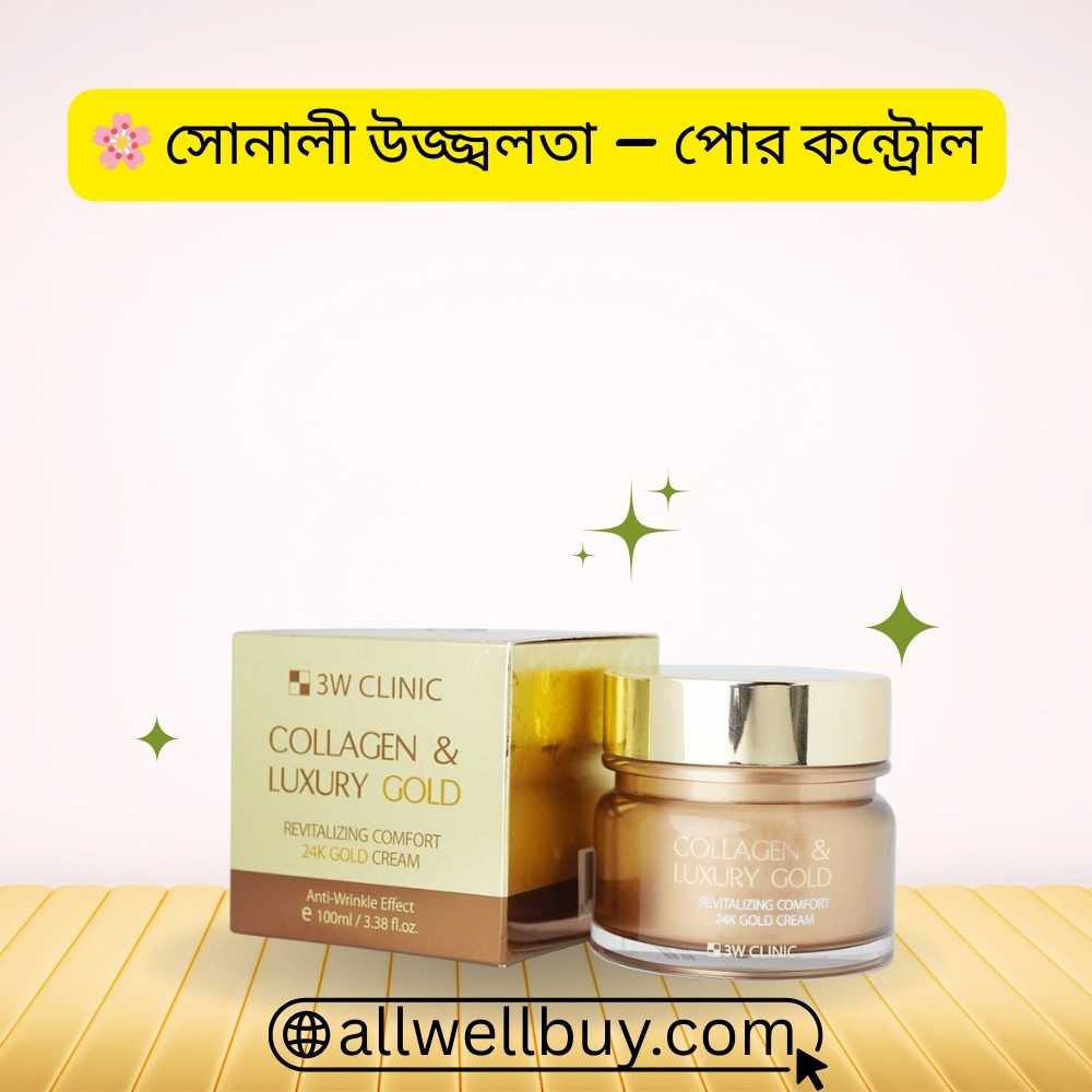 Collagen Repair Night Cream – 3W Clinic Luxury Gold