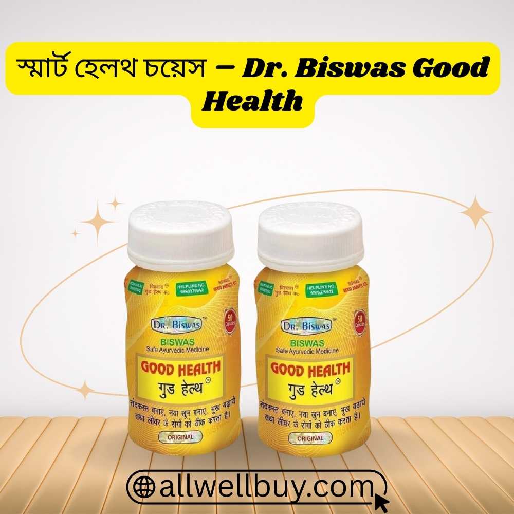 Compare Good Health Capsule Prices BD – Best Value Buy