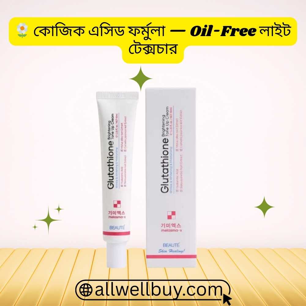 Complexion Corrector – Beaute Melasma-X Glutathione Cream