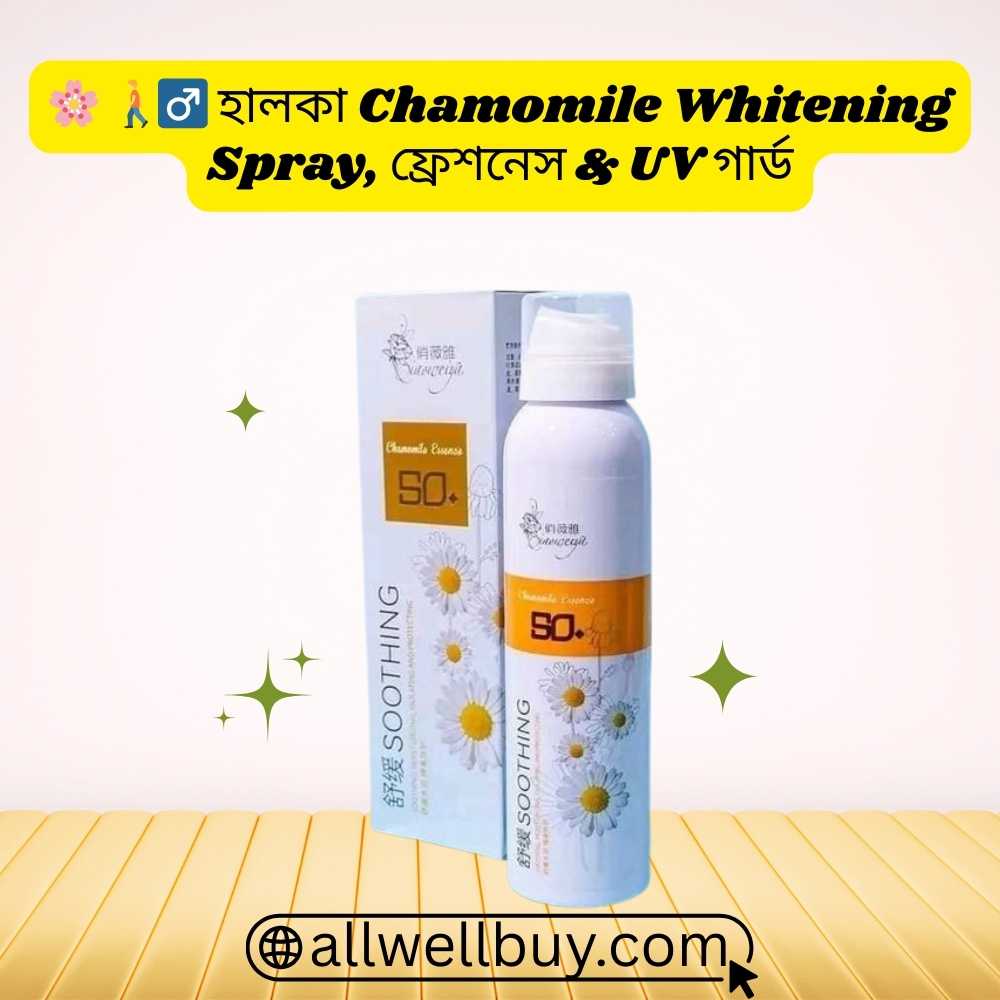 Cruelty Free Sunscreen Bangladesh – Chamomile Whitening Spray