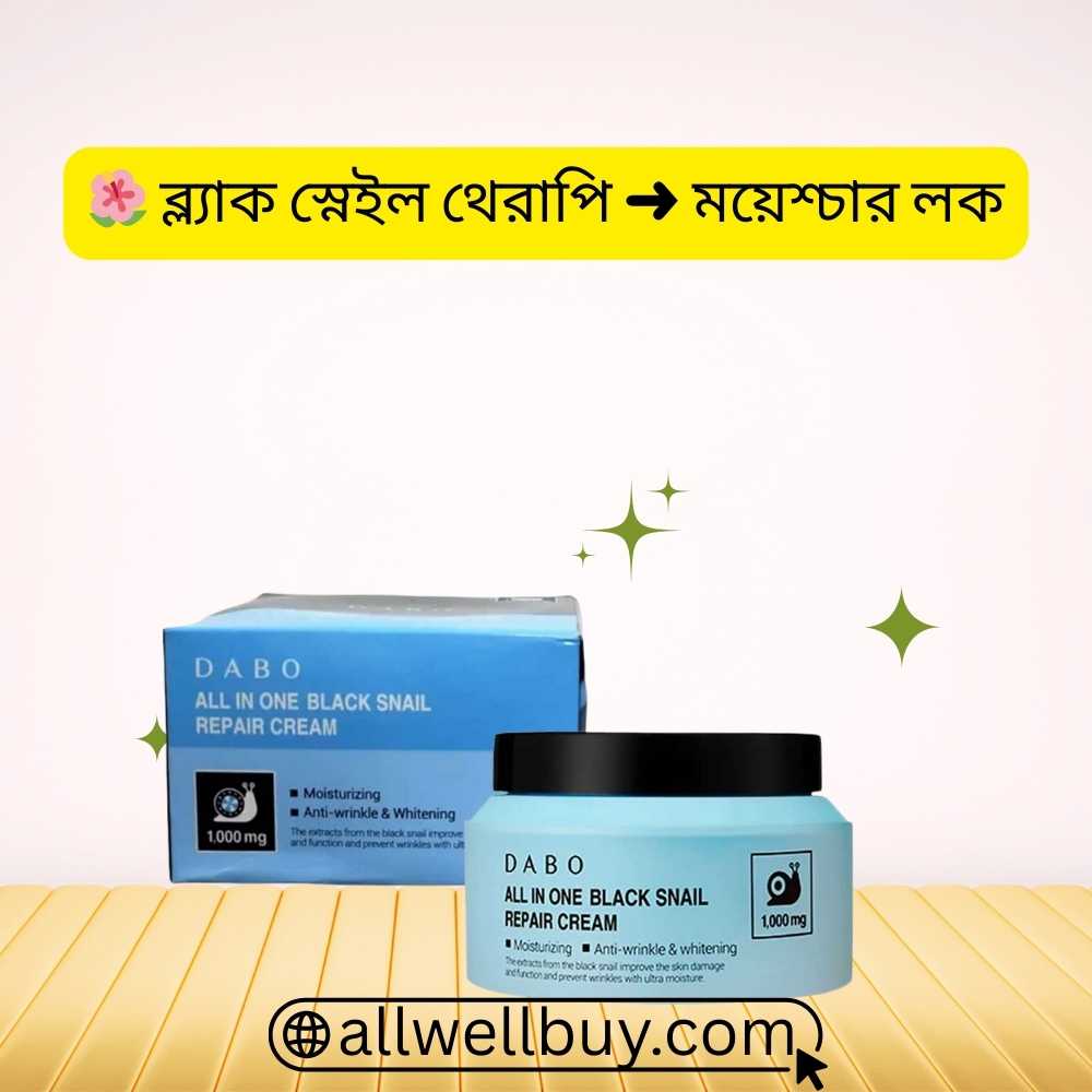Dabo Black Snail 100g Price BD – Original Cream All Well Buy