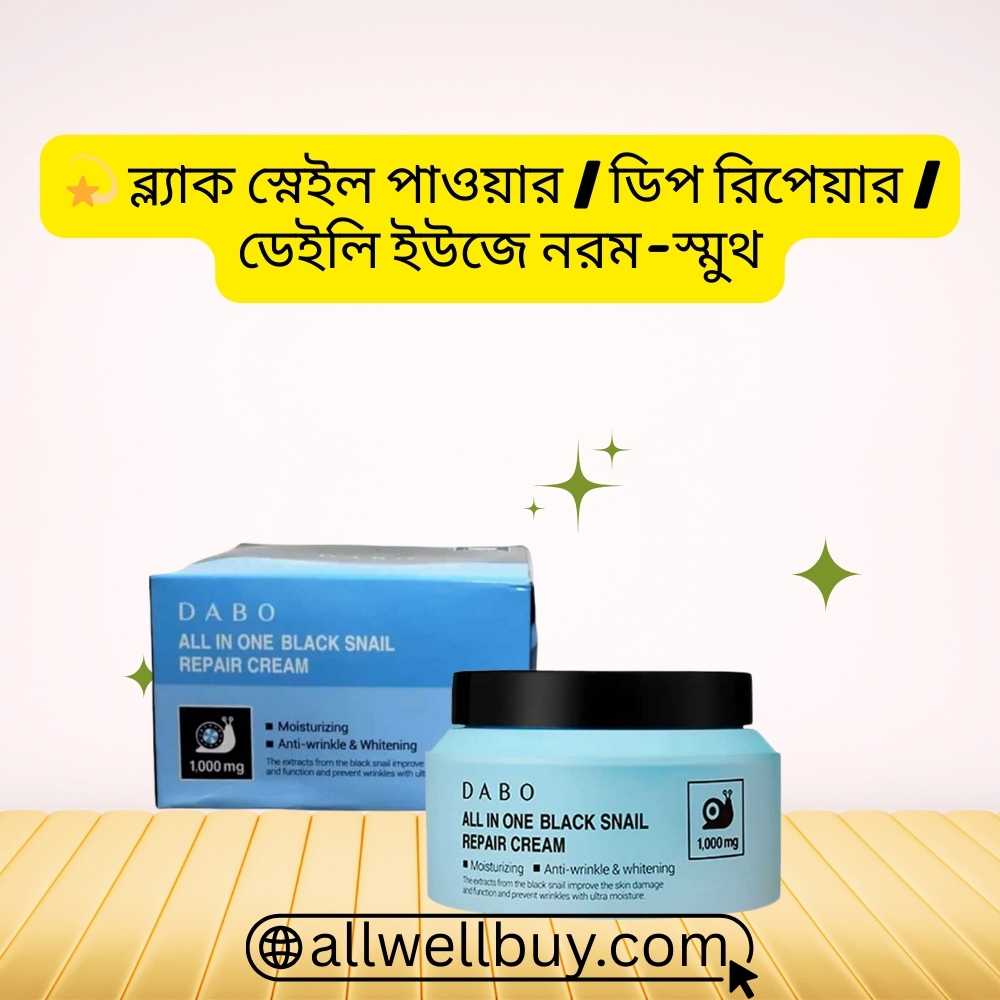 DABO Black Snail Cream Detailed Review BD | All Well Buy