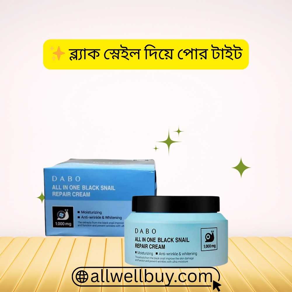 DABO Black Snail Cream Rating in Bangladesh