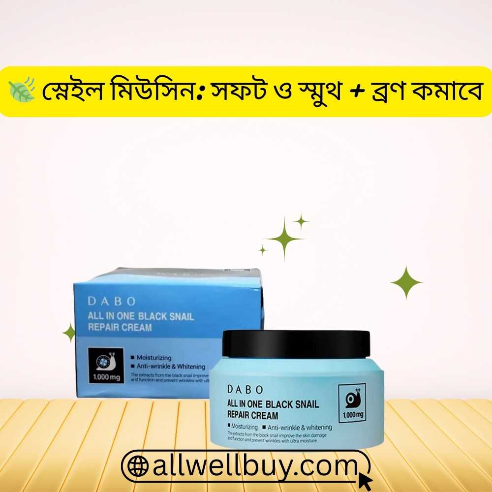 DABO Black Snail Repair Cream 100g in Bangladesh