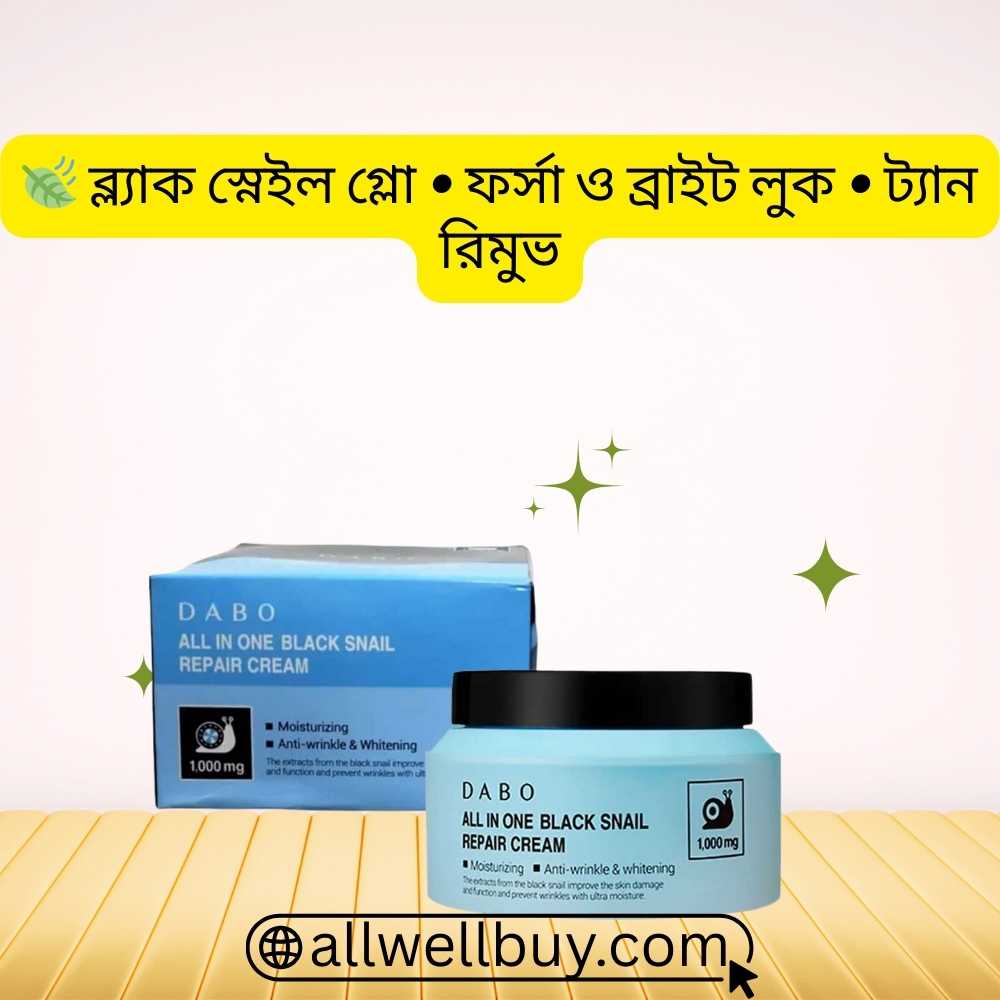 DABO Black Snail Repair Cream 100g – Official Store BD