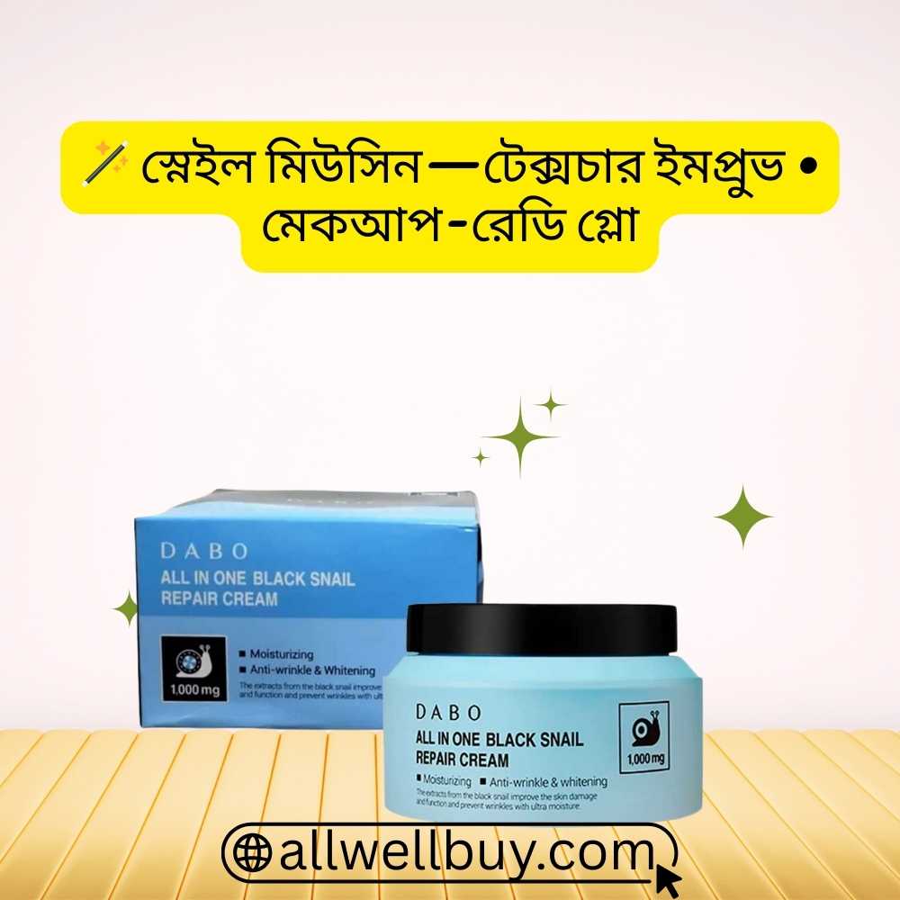 DABO Snail Cream in Humidity BD – Full Review