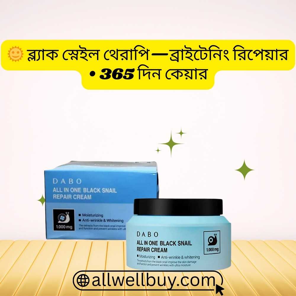 DABO Snail Cream Pregnancy Safe or Not – Full Guide BD