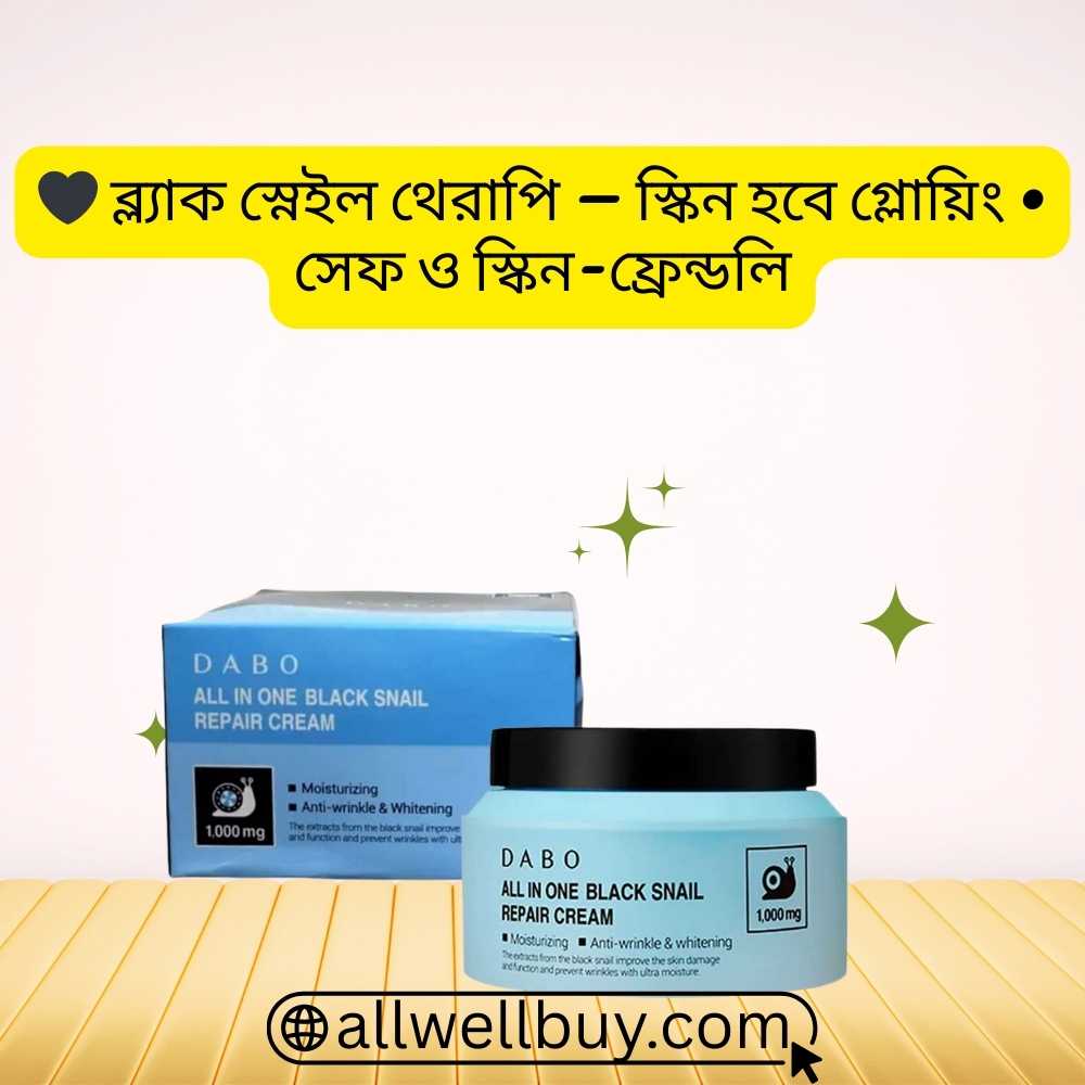 DABO Snail Cream Uses Guide – Original Korean Skincare BD