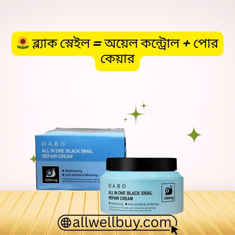 DABO Snail Moisturizer 100g Original BD – Best Price
