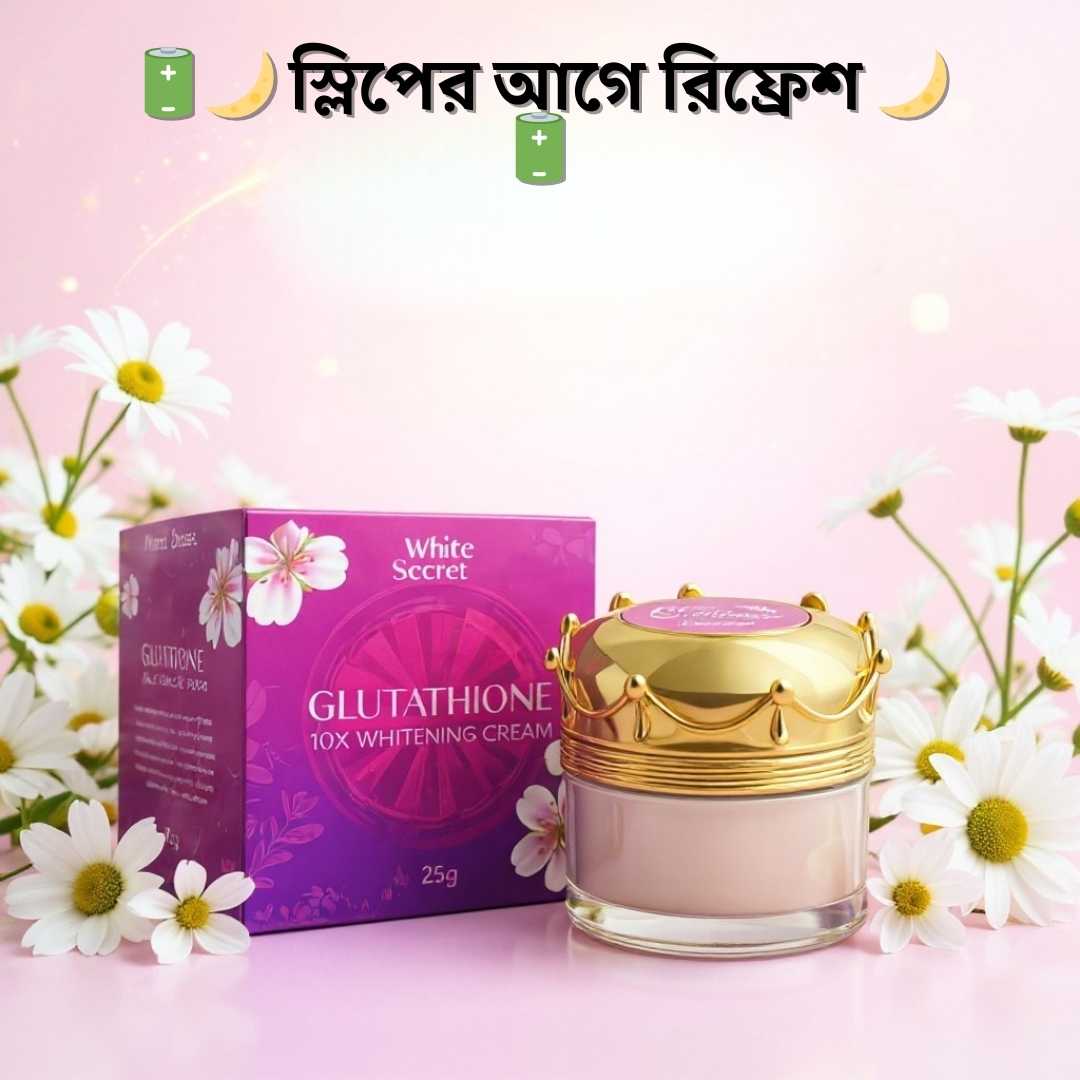 দাগ দূর করার ডাক্তারি ক্রিম | White Secret Night Cream