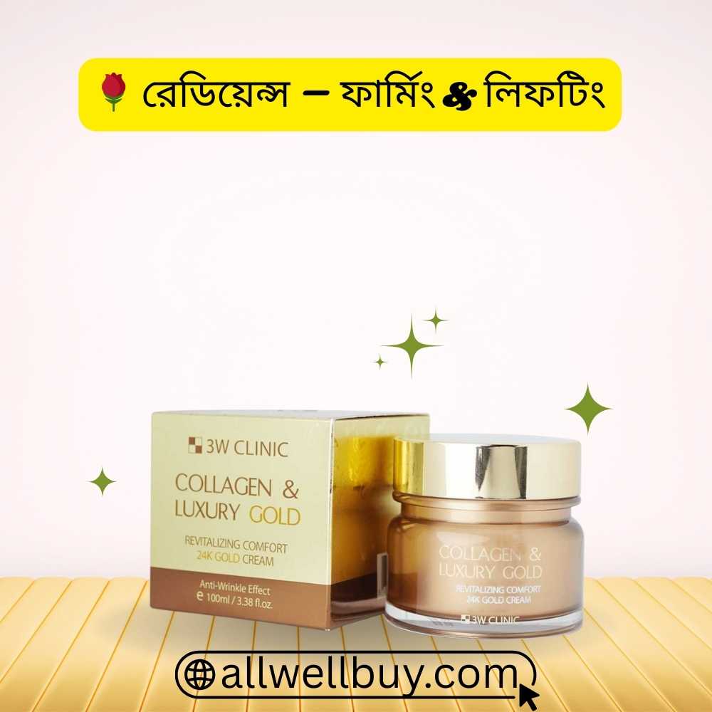 Daily Collagen Face Moisturizer BD | 3W Clinic Gold Cream