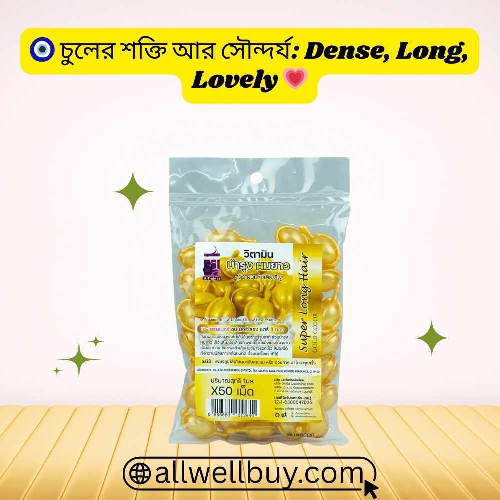 Dandruff সহ Hairfall এ Capsule কাজ করে কি? | Super Long Hair Capsule BD