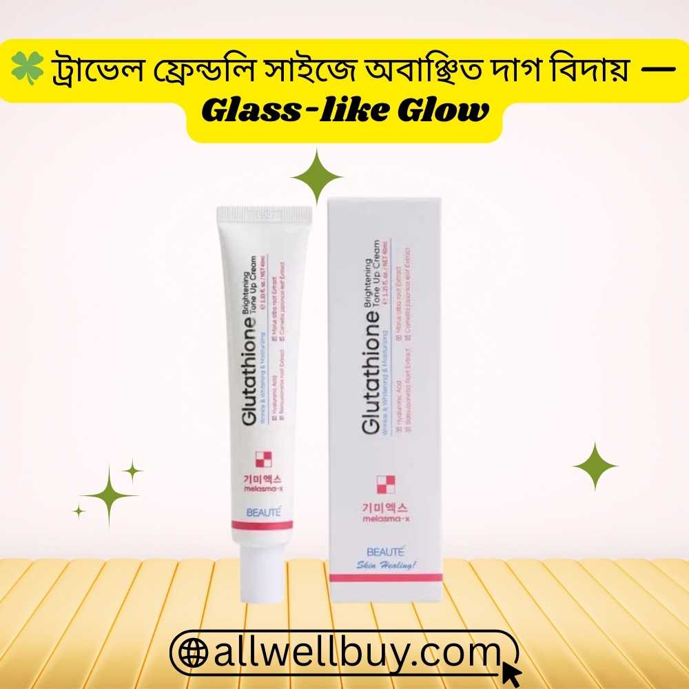 Dark Patch Cream for Bright & Even Skin | All Well Buy