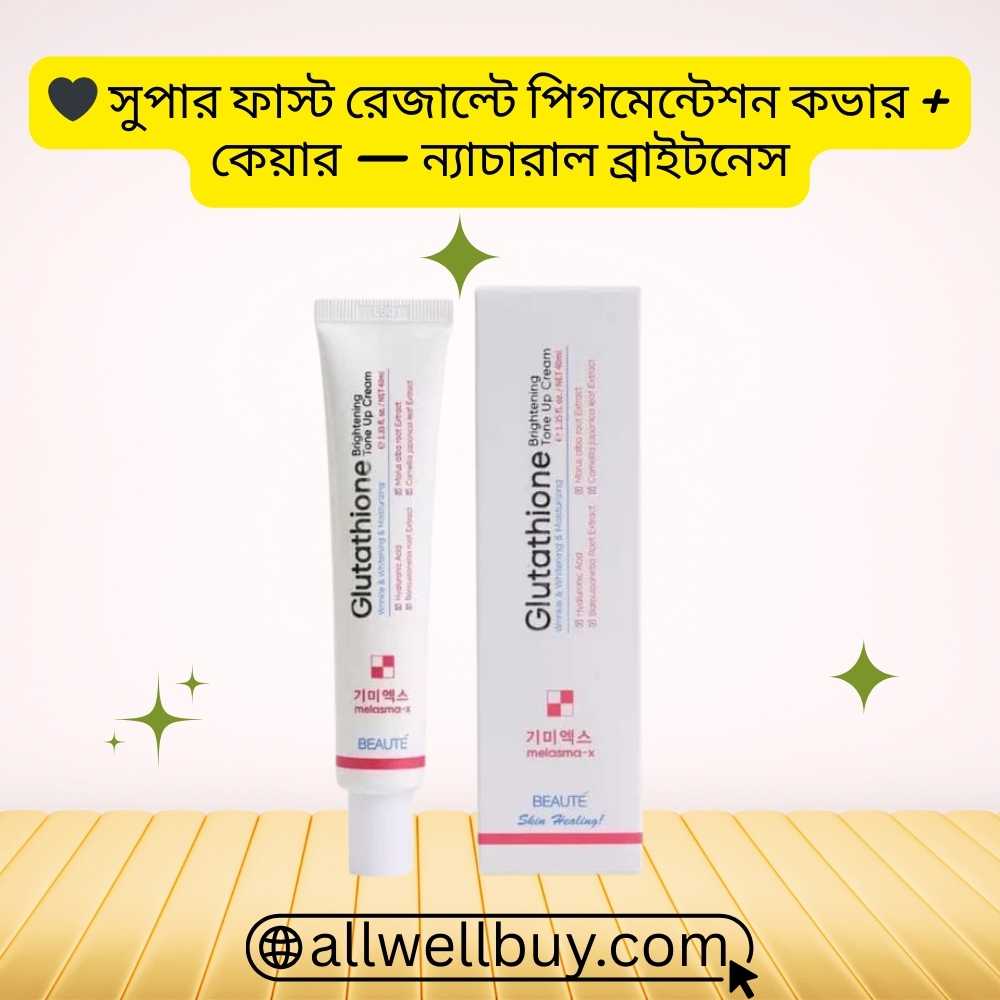 Dark Spot Corrector Cream in Bangladesh – Melasma-X Review