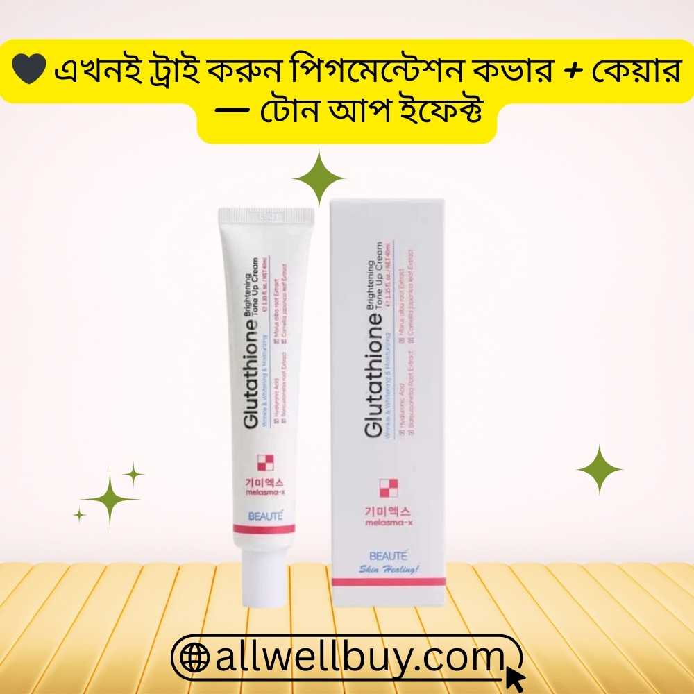 Dark Spot Fade Day Cream BD | Beaute Melasma-X 45ml