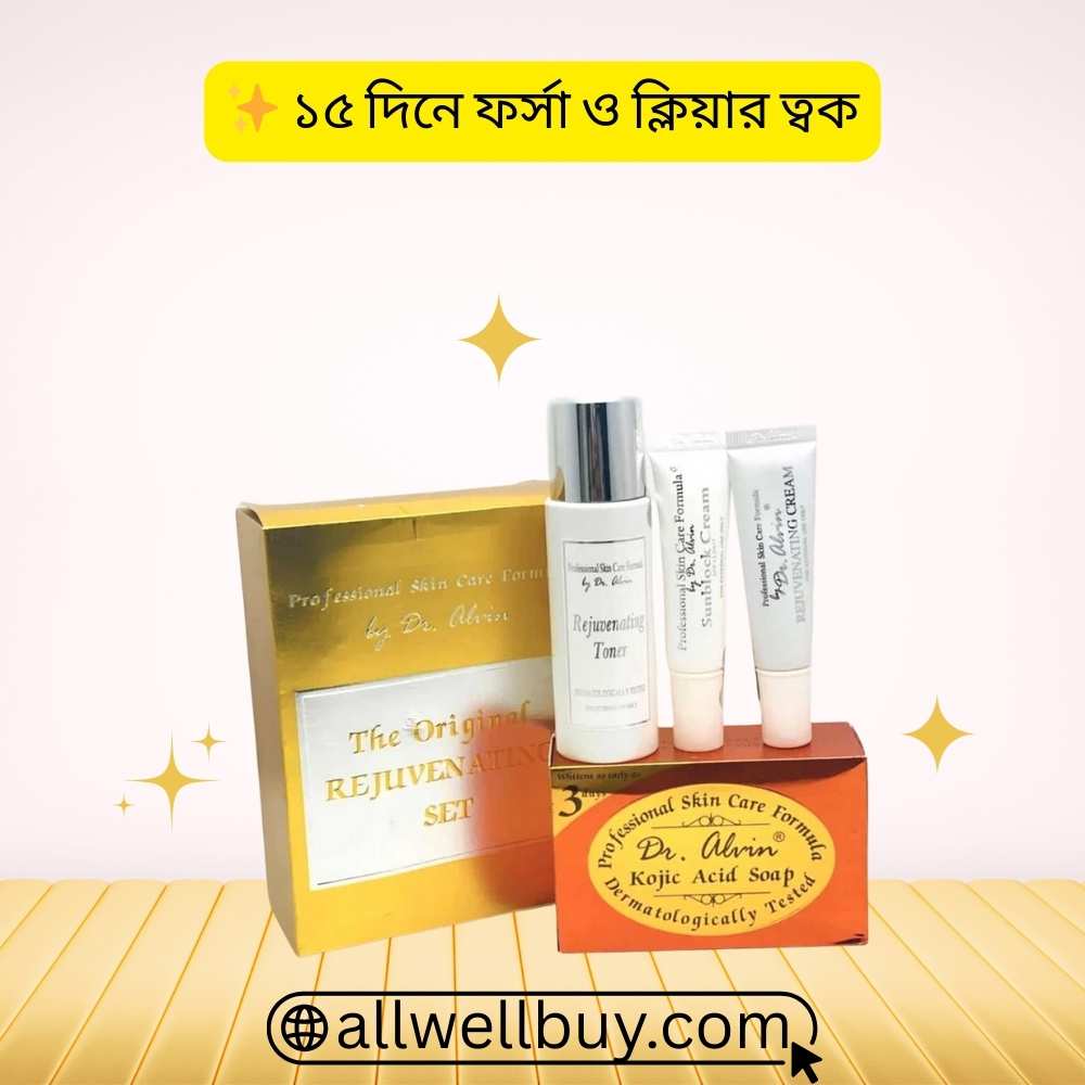 Dark Spot Fade Routine Bangladesh | Dr Alvin Set