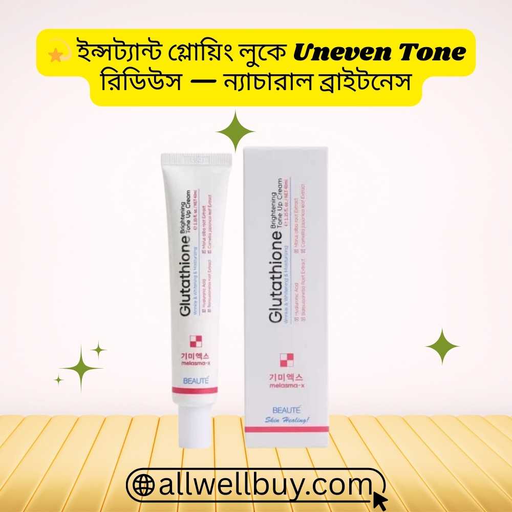 Dark Spot Remover Cream BD Price – Beaute Melasma-X 45ml